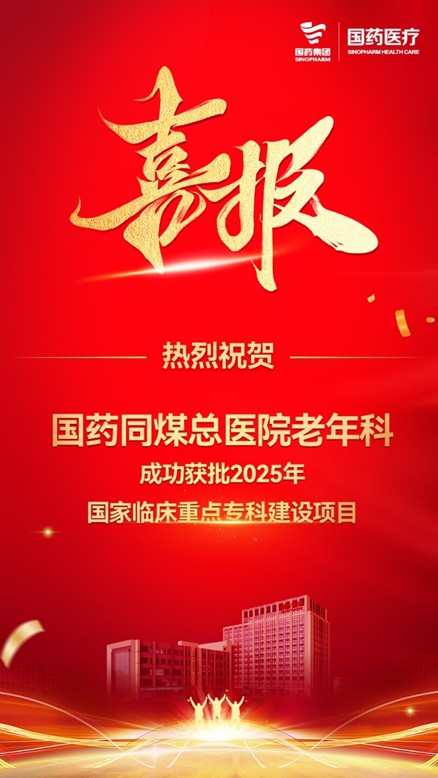 3.14 公司喜报新闻.png